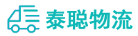 重庆到高安市物流公司